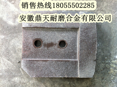 現貨供應北聯(lián)重科攪拌葉片，北聯(lián)重科600穩定配件發(fā)貨速度快