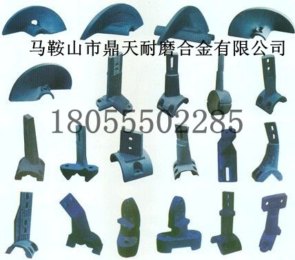 凱莫爾絞龍葉輪，凱莫爾攤鋪機葉輪、熨平板廠(chǎng)家特供