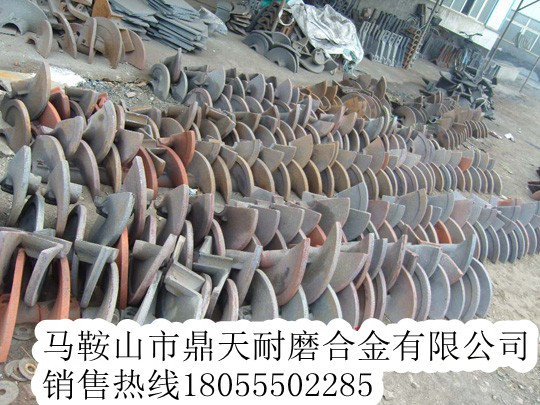網(wǎng)上銷(xiāo)售維特根攤鋪機絞龍葉輪、瓦蓋（真正的廠(chǎng)家直銷(xiāo)）