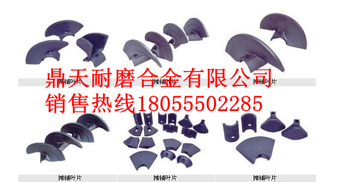 馬鞍山廠(chǎng)家供應高馬科攤鋪配件，優(yōu)質(zhì)螺旋葉輪、瓦蓋