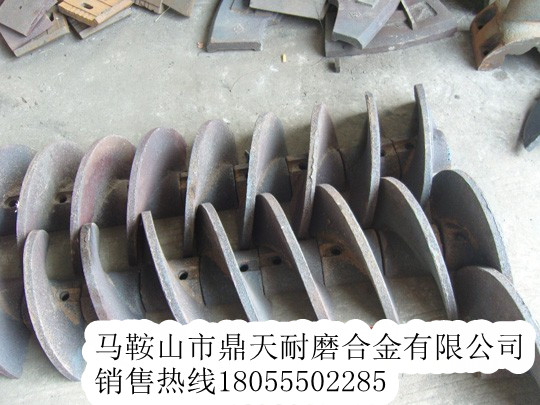 天津鼎盛好質(zhì)量瀝青攤鋪機攪籠葉輪、履帶板生產(chǎn)廠(chǎng)家