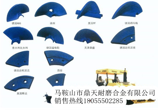 美國PF攤鋪機耐磨配件，美國PF5500瀝青攤鋪機攪籠葉輪批發(fā)