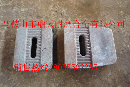 山東路達攪拌機高鉻襯板、葉片、優(yōu)質(zhì)攪拌臂廠(chǎng)家特供