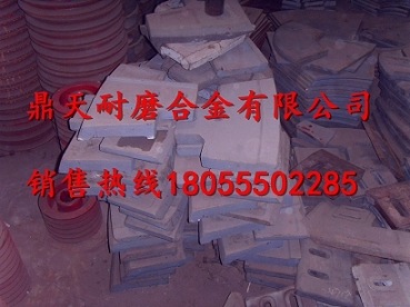 仕高瑪中葉片，仕高瑪MAO3000拌機襯板、攪拌臂廠(chǎng)家特供
