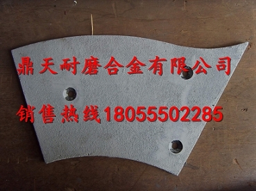 仕高瑪SICOMA4000攪拌機主機配件，仕高瑪側拌葉、弧襯板廠(chǎng)商