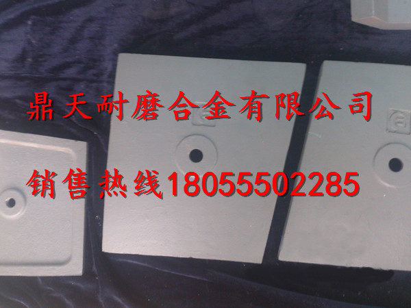 網(wǎng)上銷(xiāo)售三一重工2方攪拌葉片、襯板（真正的廠(chǎng)家直銷(xiāo)）