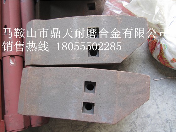 網(wǎng)上推廣南方路機攪拌機配件，南方路機1000高鉻刮刀、襯板
