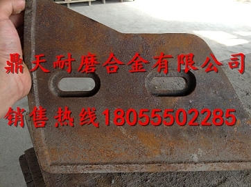 山東方圓50站混凝土攪拌站中間葉片、兩側刮刀、弧襯板廠(chǎng)家電話(huà)