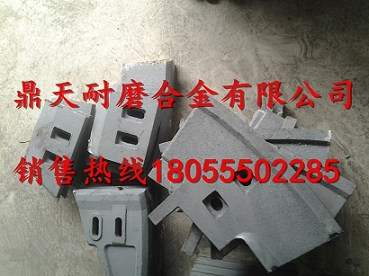 山東建友180站中拌葉片，攪拌站襯板廠(chǎng)家誠招經(jīng)銷(xiāo)商
