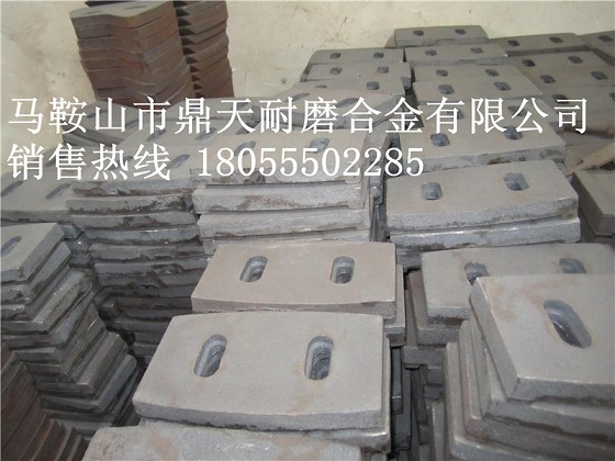 山東建機500混凝土攪拌機中間葉片、兩側刮刀、口襯板廠(chǎng)家電話(huà)