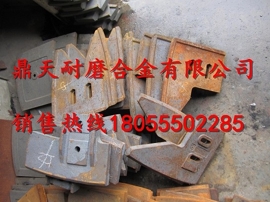 珠海夫快先3000/2000攪拌葉片，夫快先攪拌機襯板廠(chǎng)家特供