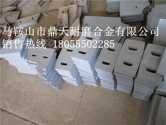 陜西興平750攪拌葉片，攪拌臂（廠(chǎng)家直銷(xiāo)）