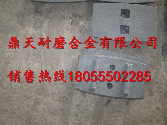 韶關(guān)新宇500、韶關(guān)新宇750優(yōu)質(zhì)攪拌葉片、弧襯板制造廠(chǎng)家
