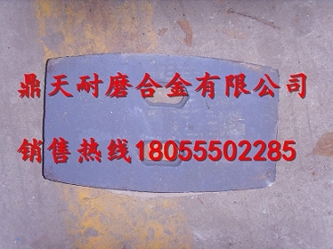 廣東佛宇JS500、JS750、JS1000型攪拌葉片、弧襯板廠(chǎng)家