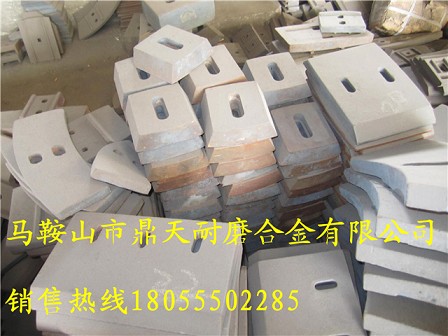 日本日工4000瀝青攪拌機高鉻合金拌缸葉片、好質(zhì)量攪拌臂生產(chǎn)廠(chǎng)家