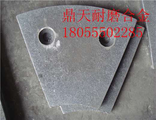馬鞍山廠(chǎng)家特價(jià)供應北京加隆3000瀝青攪拌機好質(zhì)量襯板、鑄鋼攪拌臂