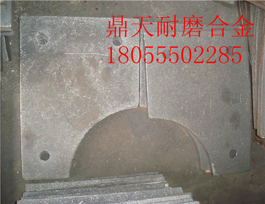 低價(jià)現貨供應北京加隆2000瀝青攪拌主機兩側襯板、優(yōu)質(zhì)鑄鋼攪拌臂