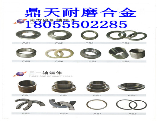 三一重工4方雙軸式攪拌機，軸頭密封件制造商