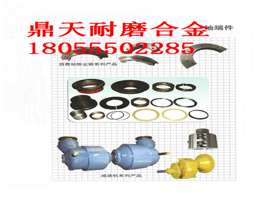 山東建友4000、50站攪拌機，軸頭密封件生產(chǎn)廠(chǎng)家