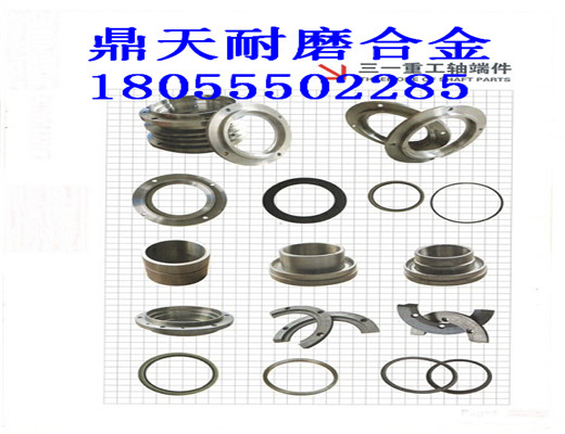 BHS4500、2方雙軸式攪拌機，軸頭配件供應處