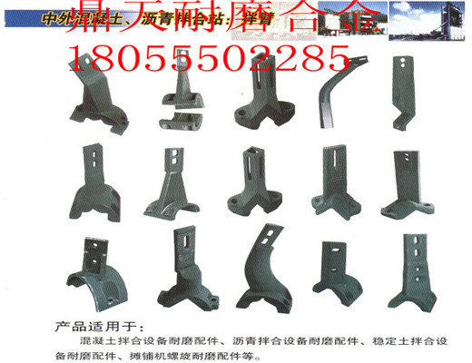 無(wú)錫華東筑機3000、4000瀝青攪拌主機，弧襯板，供應商