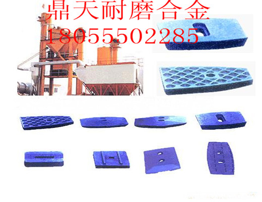 無(wú)錫路通3000瀝青拌合設備好質(zhì)量?jì)啥艘r板、多元素合金中攪拌臂價(jià)格