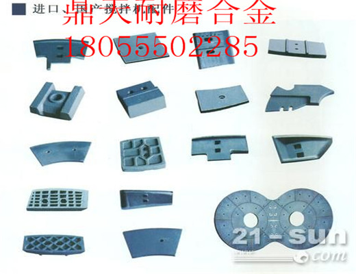 遼陽(yáng)筑機3000瀝青攪拌主機好質(zhì)量高鉻側襯板、優(yōu)質(zhì)耐磨側葉片報價(jià)