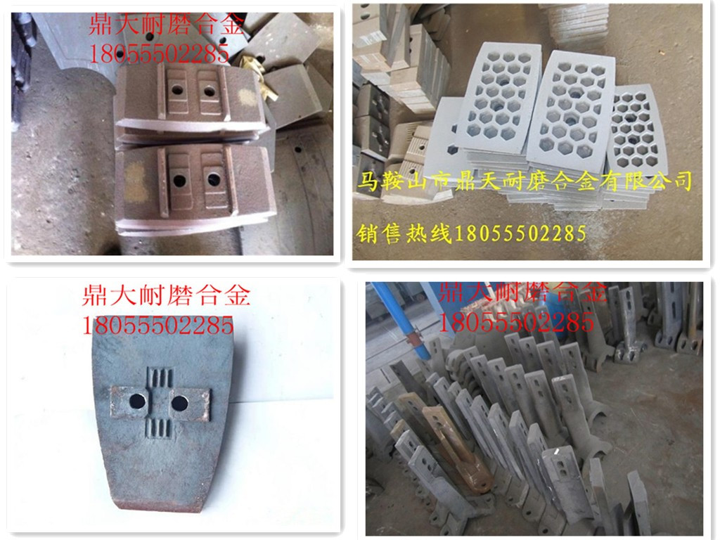 低價(jià)直銷(xiāo)遼陽(yáng)筑機4000瀝青拌合機好質(zhì)量拌缸襯板、好質(zhì)量攪拌臂