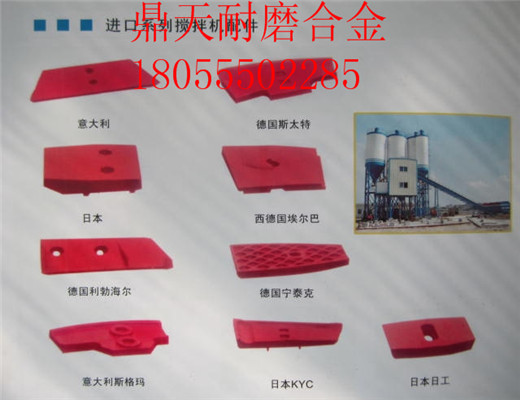 南陽(yáng)亞龍1000瀝青攪拌站好質(zhì)量缸底襯板、耐磨拌鍋葉片銷(xiāo)售部