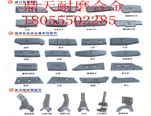 北方交通2000瀝青攪拌主機好質(zhì)量側襯板、多元素合金攪拌臂供貨商