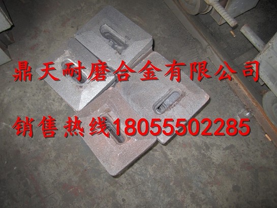 瑪連尼2000瀝青拌合機好質(zhì)量耐磨葉片、耐磨弧襯板供應廠(chǎng)商