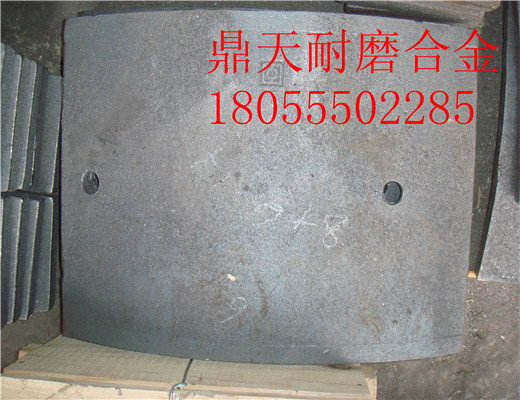 原廠(chǎng)供應北京加隆2000瀝青攪拌主機鍋底襯板、好質(zhì)量攪拌臂