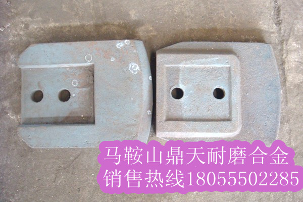 山東路達600穩定土廠(chǎng)拌合機好質(zhì)量攪拌葉片、優(yōu)質(zhì)攪拌臂廠(chǎng)家直銷(xiāo)