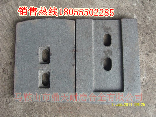 北聯(lián)重科500穩定土廠(chǎng)拌機優(yōu)質(zhì)攪拌葉片、路基料攪拌臂廠(chǎng)家熱銷(xiāo)