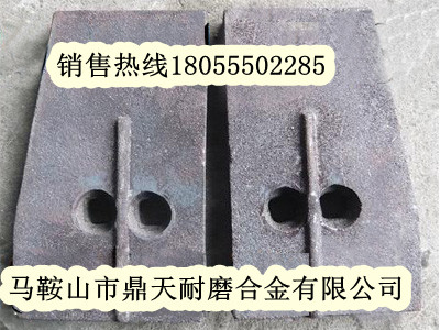 特價(jià)銷(xiāo)售南陽(yáng)亞龍300二灰拌合機好質(zhì)量攪拌葉片、多元素合金攪拌臂