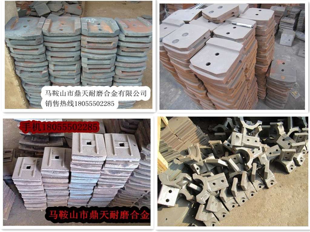 低價(jià)銷(xiāo)售南陽(yáng)亞龍600二灰拌合站好質(zhì)量攪拌葉片、多元素合金攪拌臂
