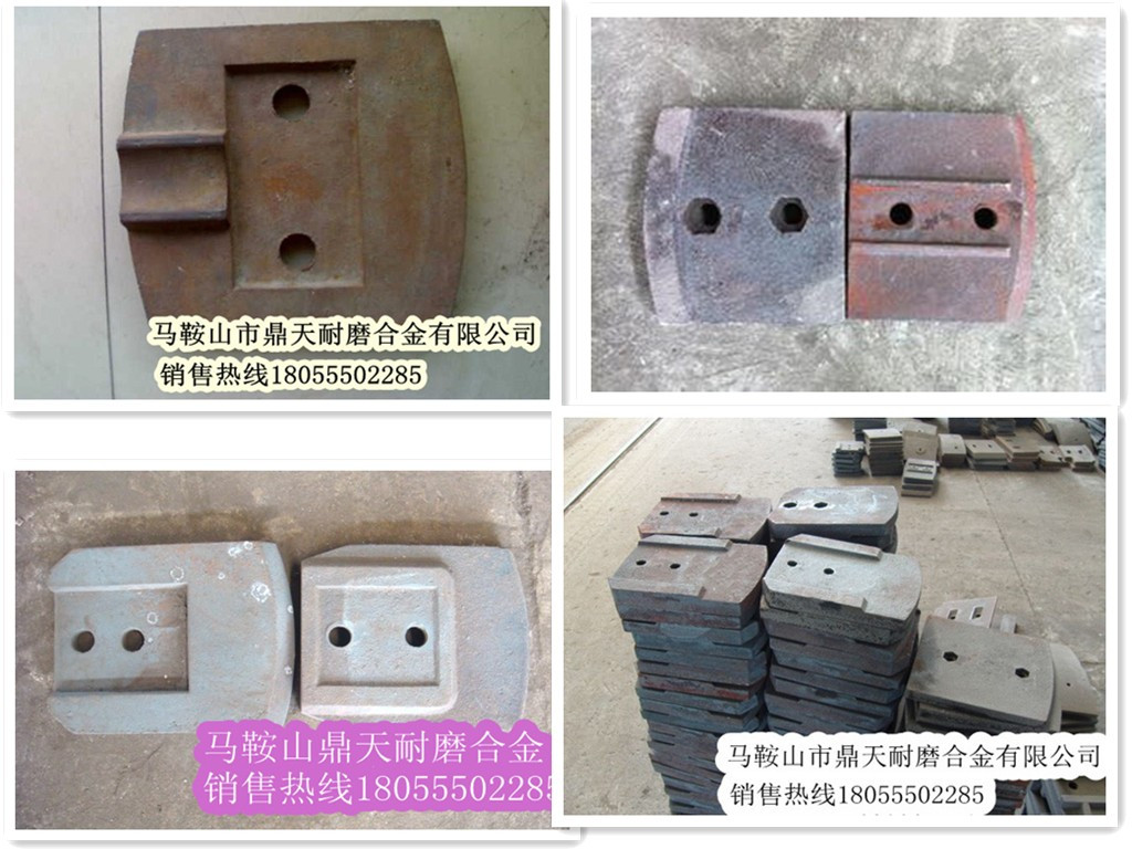 低價(jià)銷(xiāo)售南陽(yáng)陸德600穩定土拌合機好質(zhì)量攪拌葉片、多元素合金攪拌臂