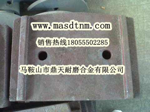 廠(chǎng)家直銷(xiāo)南陽(yáng)陸德300穩定土好質(zhì)量攪拌葉片、多元素合金攪拌臂