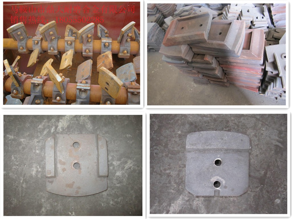 特價(jià)銷(xiāo)售天津鼎盛600穩定土好質(zhì)量攪拌臂、路基料優(yōu)質(zhì)耐磨攪拌葉片