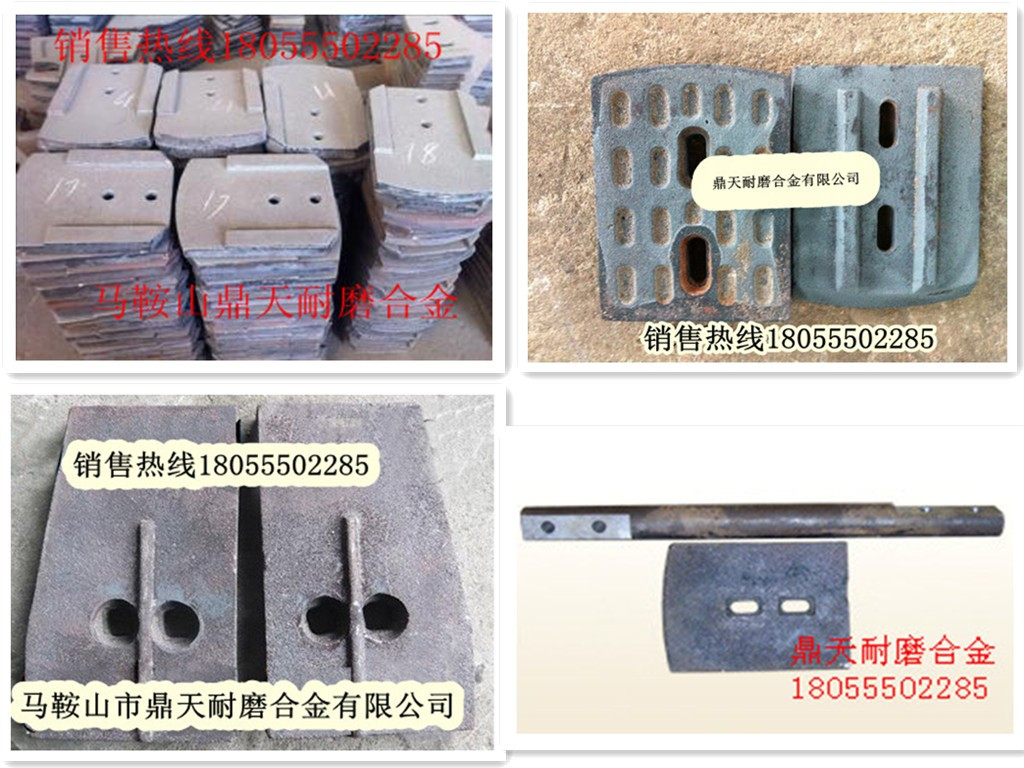 無(wú)錫雪桃300穩定土好質(zhì)量攪拌葉片、路基料多元素合金攪拌臂生產(chǎn)廠(chǎng)商