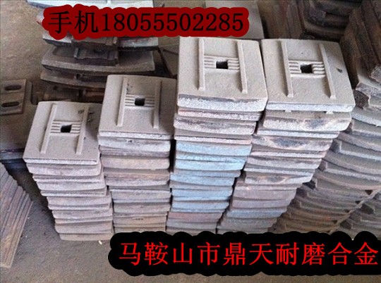 無(wú)錫300水穩拌合站好質(zhì)量攪拌葉片、多元素合金攪拌臂廠(chǎng)家報價(jià)