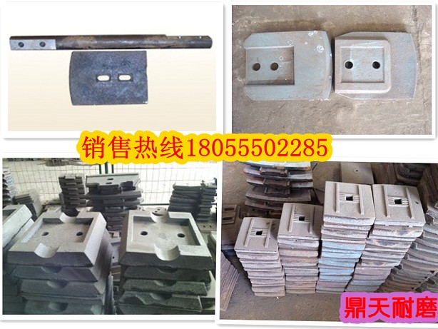 西安華山300二灰拌合機好質(zhì)量耐磨攪拌葉片、多元素合金攪拌臂超低價(jià)