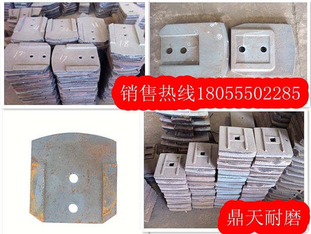 廠(chǎng)家直銷(xiāo)福建泉筑300二灰拌合站高鉻合金拌葉、多元素合金攪拌臂