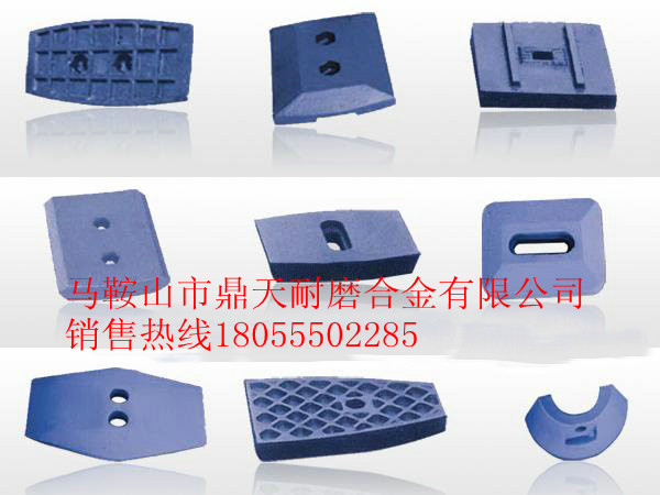 特價(jià)銷(xiāo)售西安安邁4000瀝青拌合站好質(zhì)量?jì)啥艘r板、高鉻合金拌鍋葉片