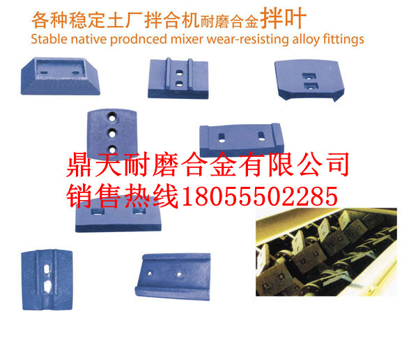 特價(jià)銷(xiāo)售徐工500路基料好質(zhì)量耐磨攪拌臂、優(yōu)質(zhì)耐磨拌葉