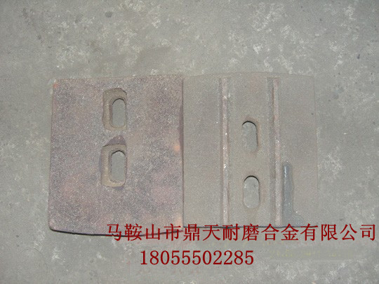 低價(jià)直銷(xiāo)南方路機600水穩拌合機好質(zhì)量攪拌葉片、高鉻合金葉片