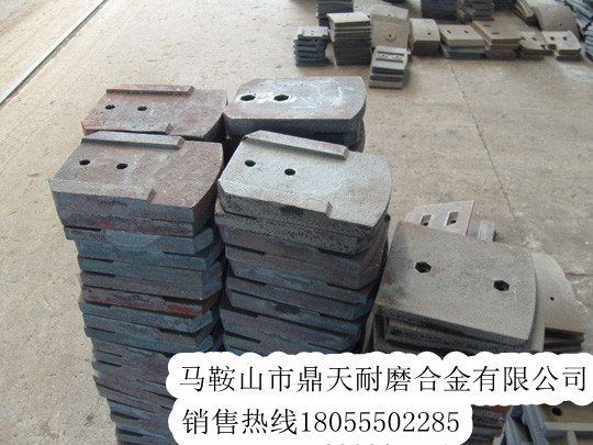 山東濰坊300二灰拌合站好質(zhì)量耐磨攪拌葉片、路基料攪拌臂批發(fā)價(jià)格