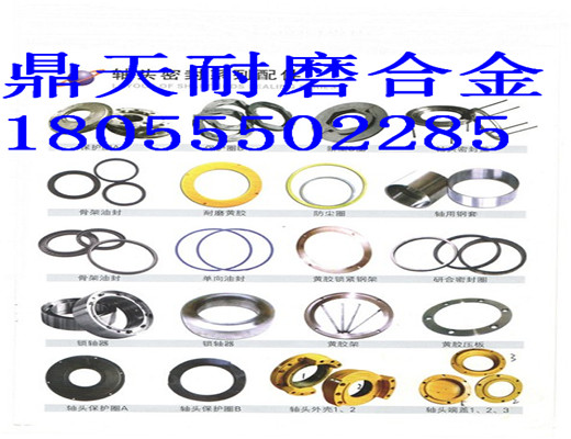 低價(jià)銷(xiāo)售濟南米科思3000雙臥軸攪拌機軸頭密封件、3方密封配件