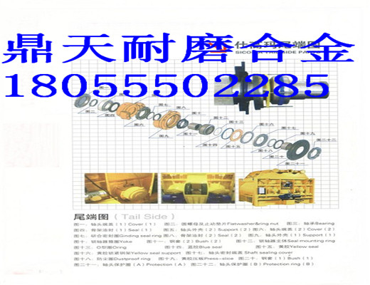 濟南米科思90站雙臥軸攪拌機軸頭配件、好質(zhì)量密封配件廠(chǎng)家銷(xiāo)售處