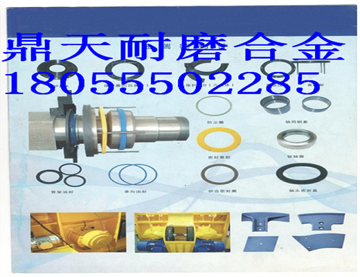 現貨出售遼寧阜新120站雙臥軸攪拌機好質(zhì)量軸端密封件、軸頭配件